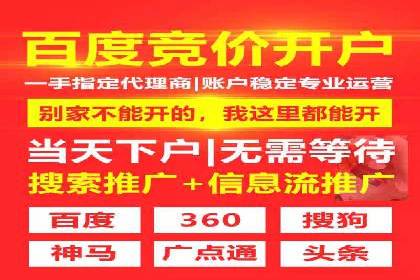 竞价广告开户案例解析：如何选择关键词